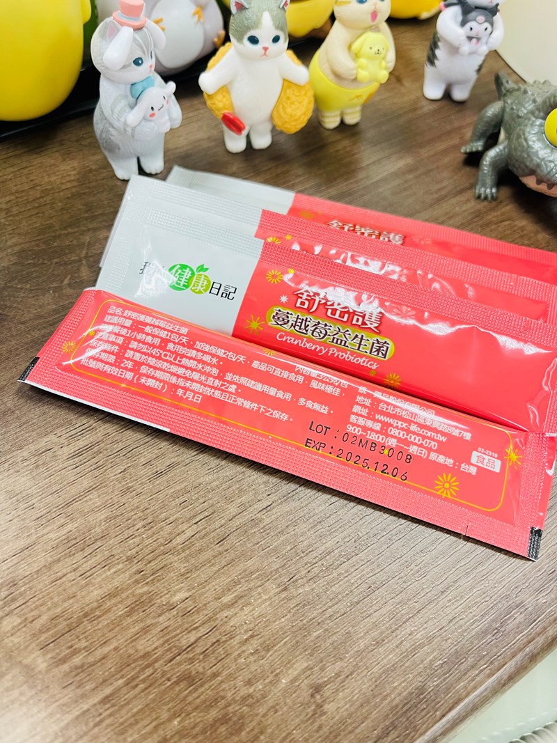 試用